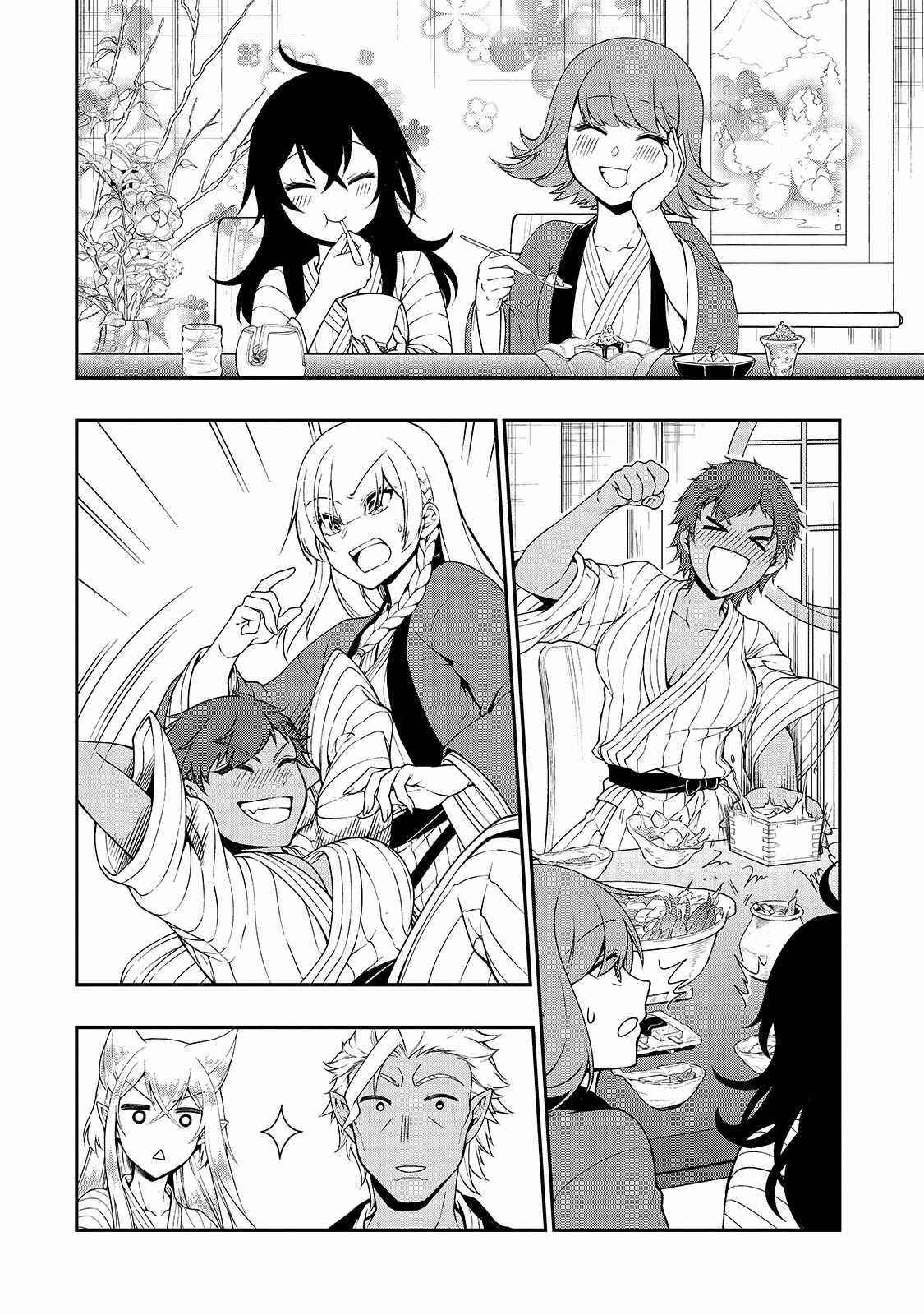 Chillin Different World Life Of The EX-Brave Candidate Was Cheat From Lv2 Chapter 26 - Page 16 in English