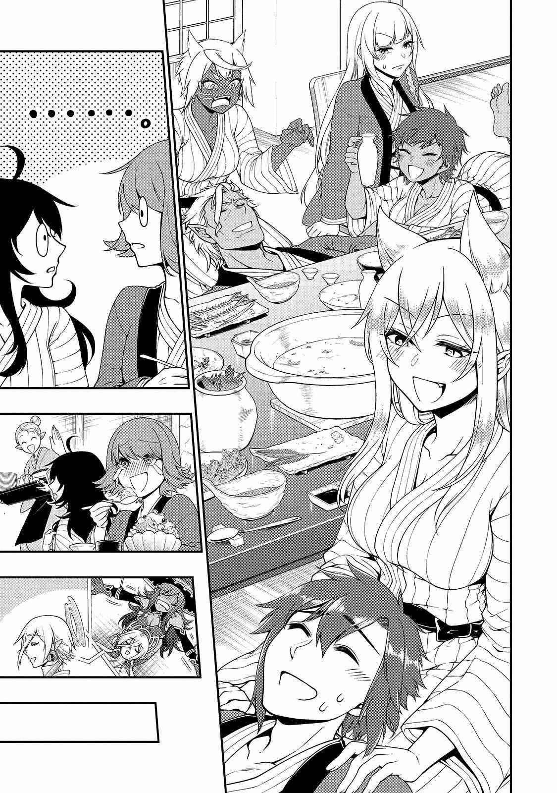 Chillin Different World Life Of The EX-Brave Candidate Was Cheat From Lv2 Chapter 26 - Page 17 in English