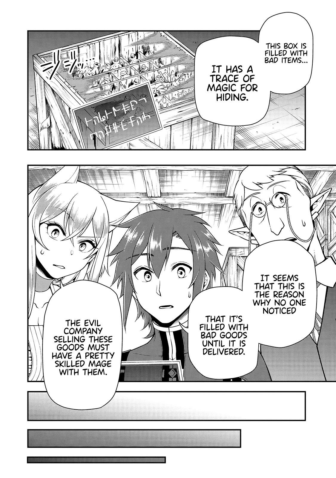 Chillin Different World Life Of The EX-Brave Candidate Was Cheat From Lv2 Chapter 27 - Page 27 in English