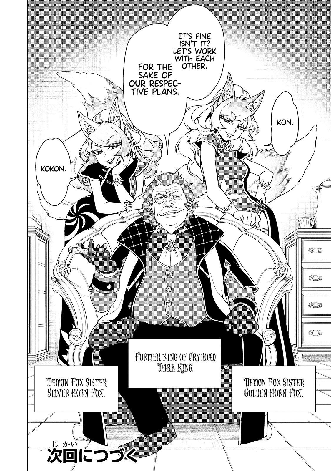 Chillin Different World Life Of The EX-Brave Candidate Was Cheat From Lv2 Chapter 27 - Page 29 in English