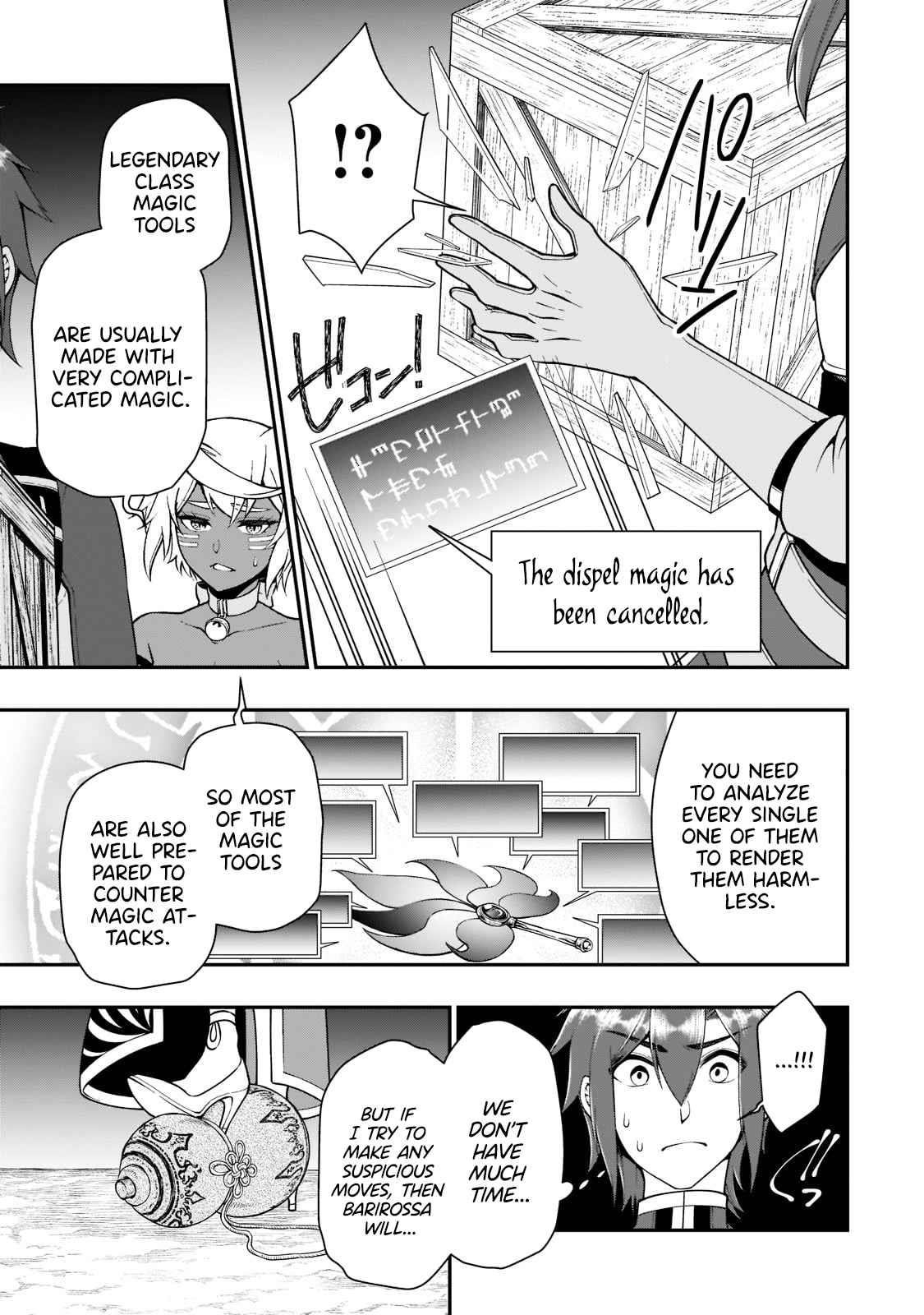 Chillin Different World Life Of The EX-Brave Candidate Was Cheat From Lv2 Chapter 29 - Page 15 in English