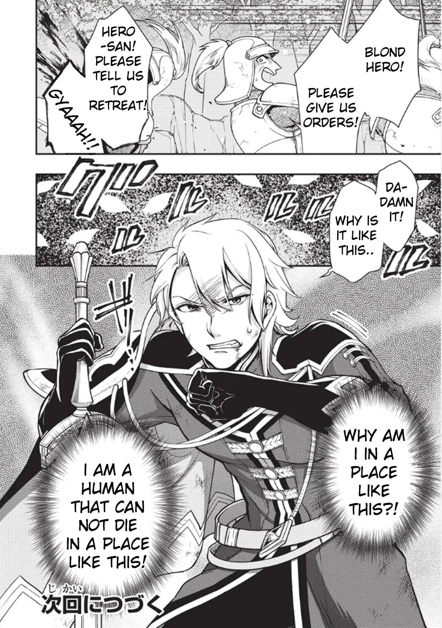 Chillin Different World Life Of The EX-Brave Candidate Was Cheat From Lv2 Chapter 3 - Page 29 in English