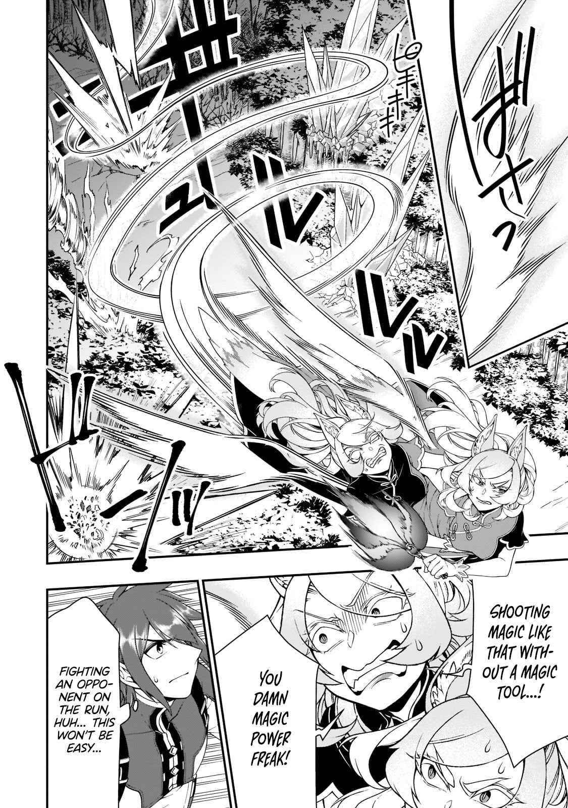 Chillin Different World Life Of The EX-Brave Candidate Was Cheat From Lv2 Chapter 30.1 - Page 10 in English