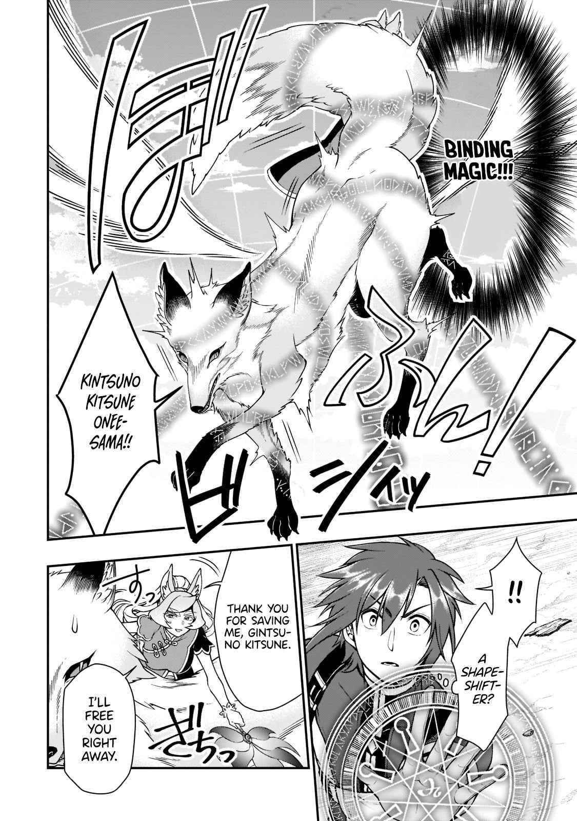 Chillin Different World Life Of The EX-Brave Candidate Was Cheat From Lv2 Chapter 30.1 - Page 12 in English