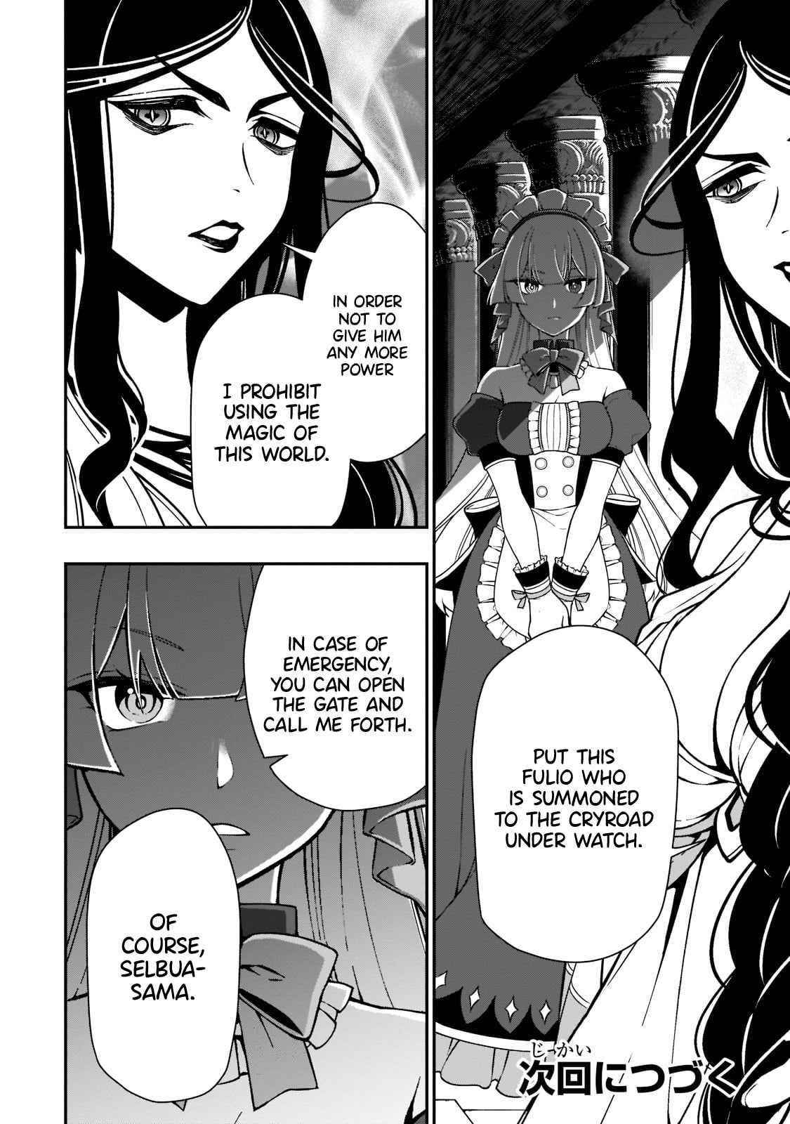 Chillin Different World Life Of The EX-Brave Candidate Was Cheat From Lv2 Chapter 31 - Page 29 in English