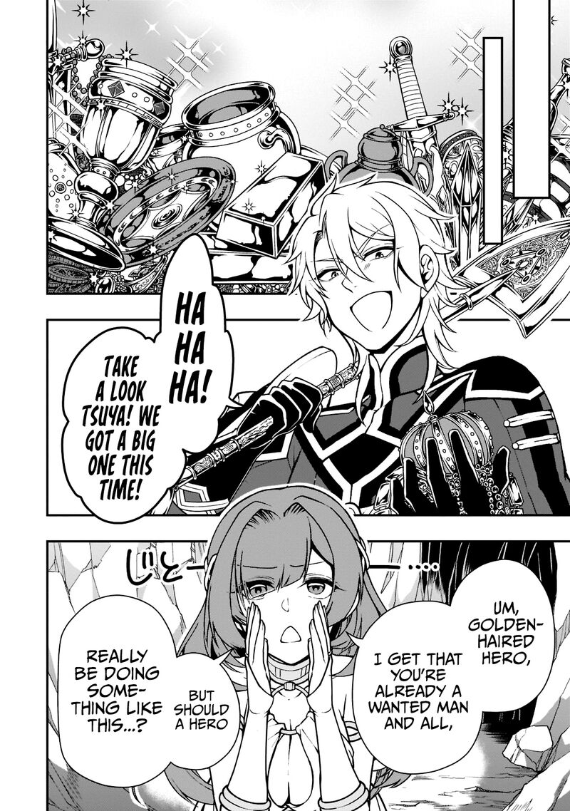 Chillin Different World Life Of The EX-Brave Candidate Was Cheat From Lv2 Chapter 38 - Page 25 in English