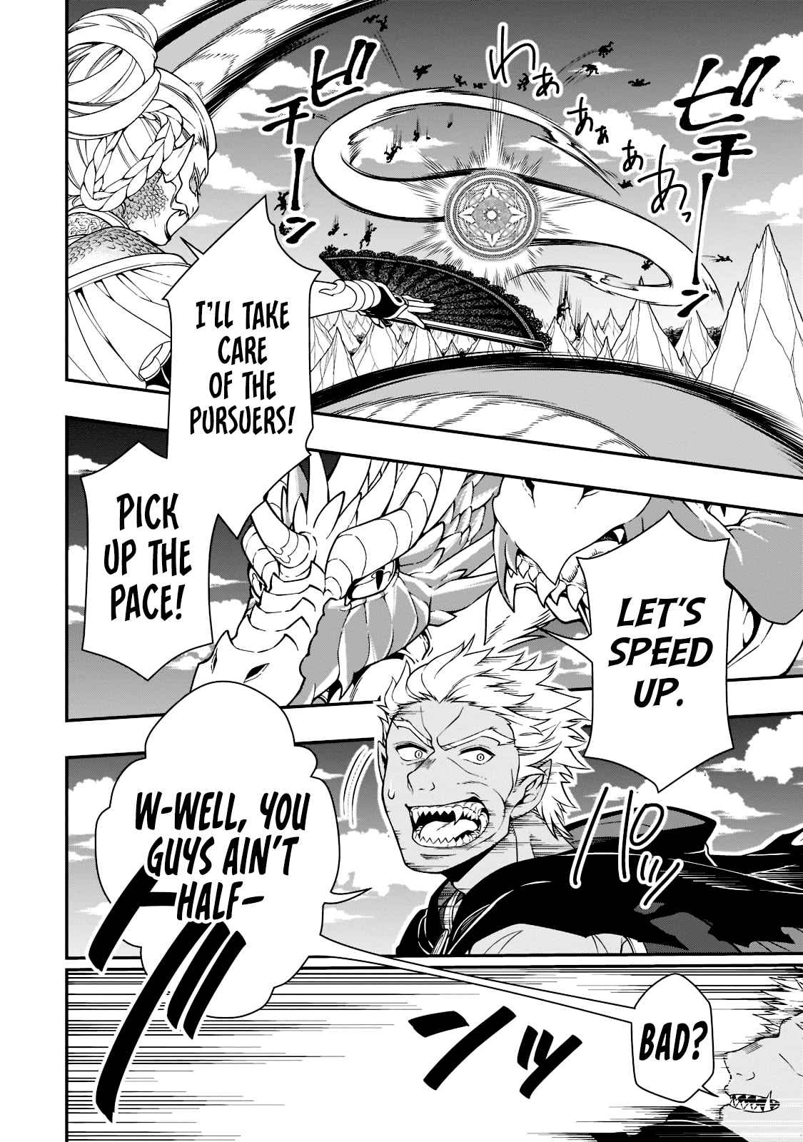 Chillin Different World Life Of The EX-Brave Candidate Was Cheat From Lv2 Chapter 39 - Page 22 in English