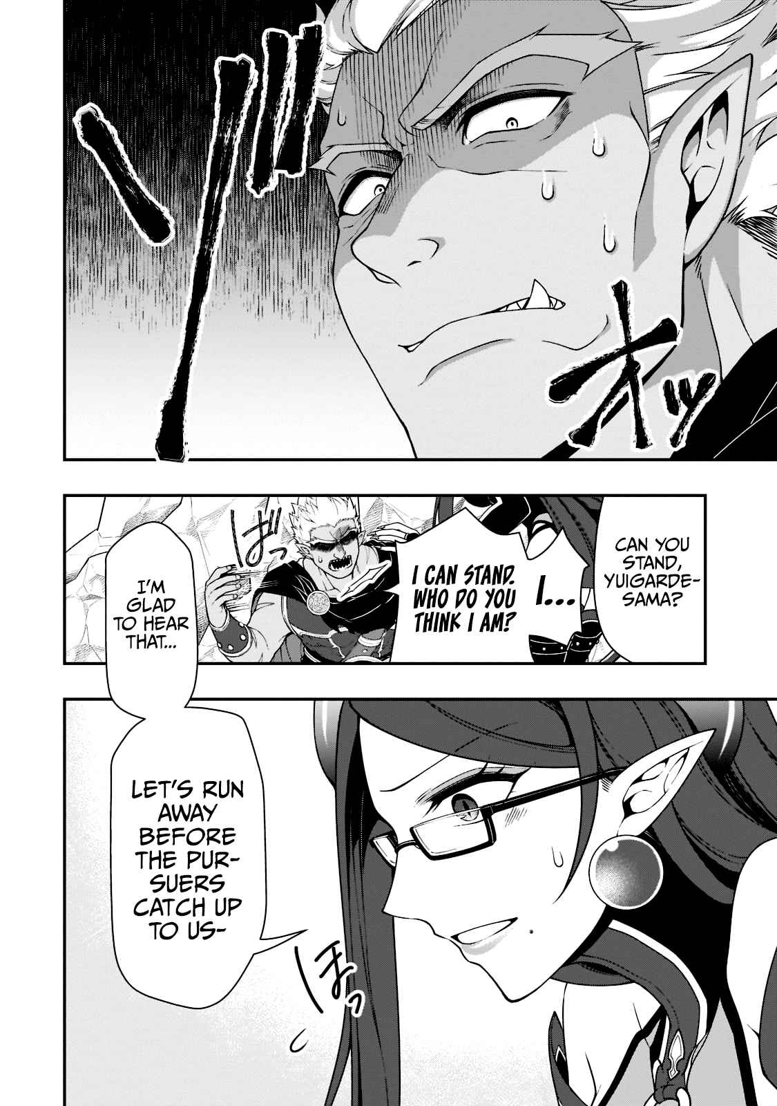 Chillin Different World Life Of The EX-Brave Candidate Was Cheat From Lv2 Chapter 39 - Page 26 in English