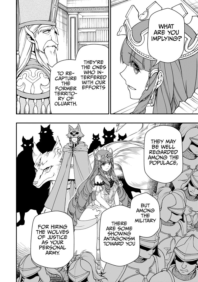 Chillin Different World Life Of The EX-Brave Candidate Was Cheat From Lv2 Chapter 42 - Page 18 in English
