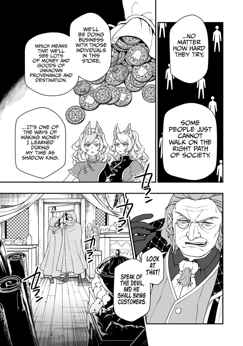 Chillin Different World Life Of The EX-Brave Candidate Was Cheat From Lv2 Chapter 43 - Page 13 in English