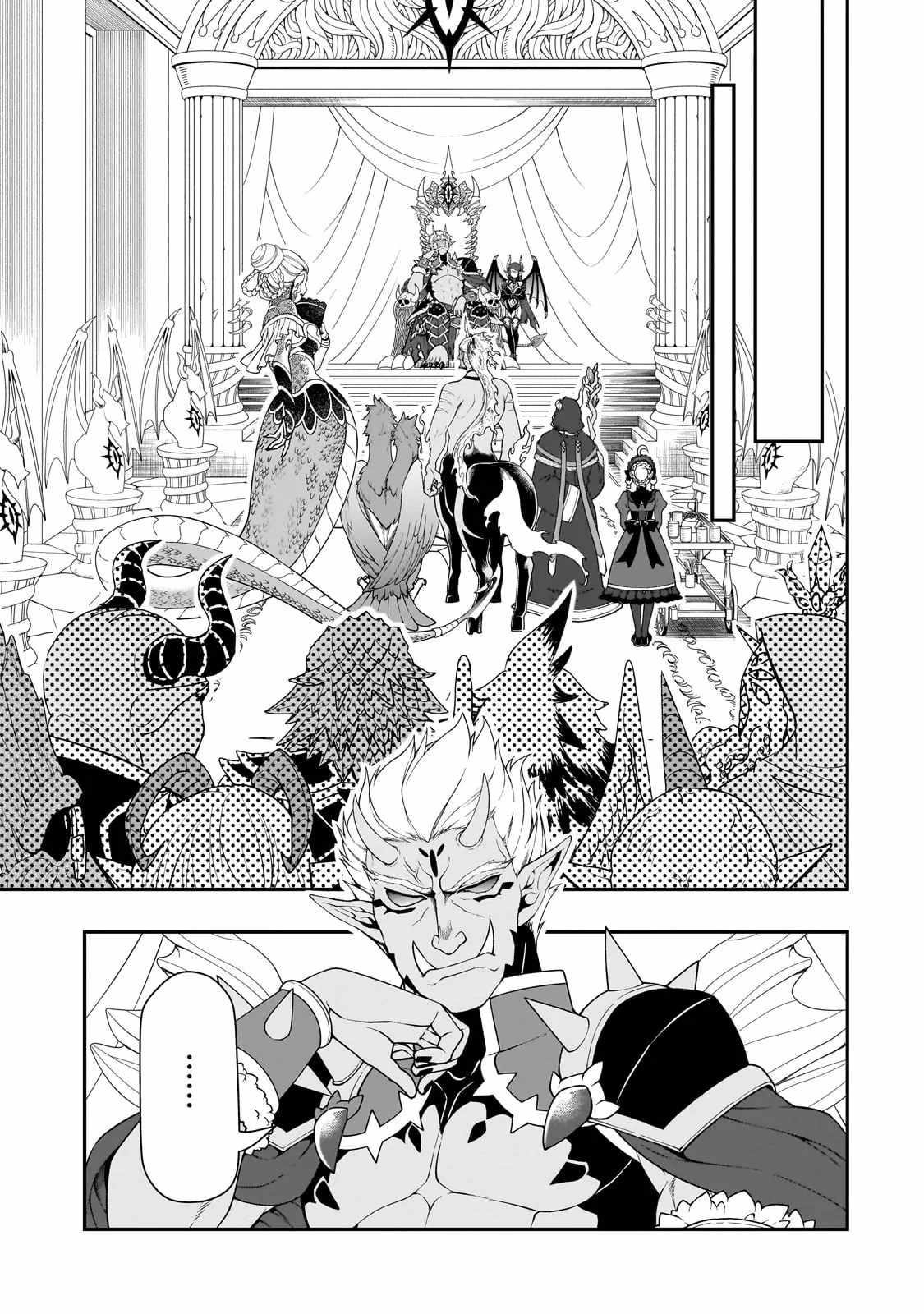 Chillin Different World Life Of The EX-Brave Candidate Was Cheat From Lv2 Chapter 64 - Page 19 in English