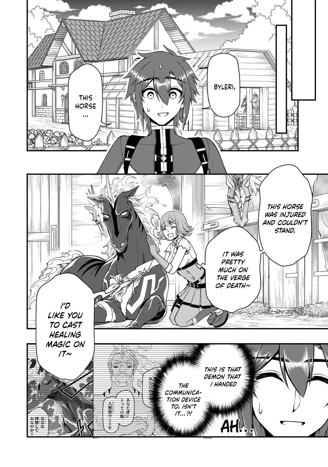 Chillin Different World Life Of The EX-Brave Candidate Was Cheat From Lv2 Chapter 67 - Page 19 in English