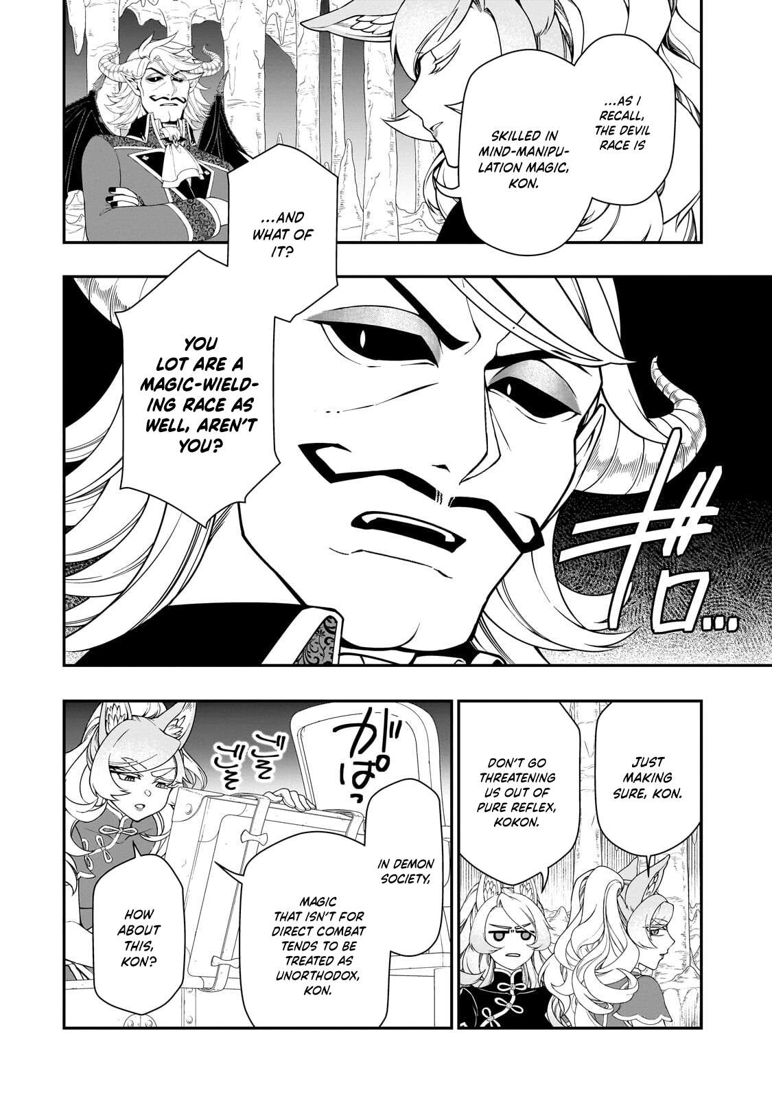 Chillin Different World Life Of The EX-Brave Candidate Was Cheat From Lv2 Chapter 69 - Page 7 in English