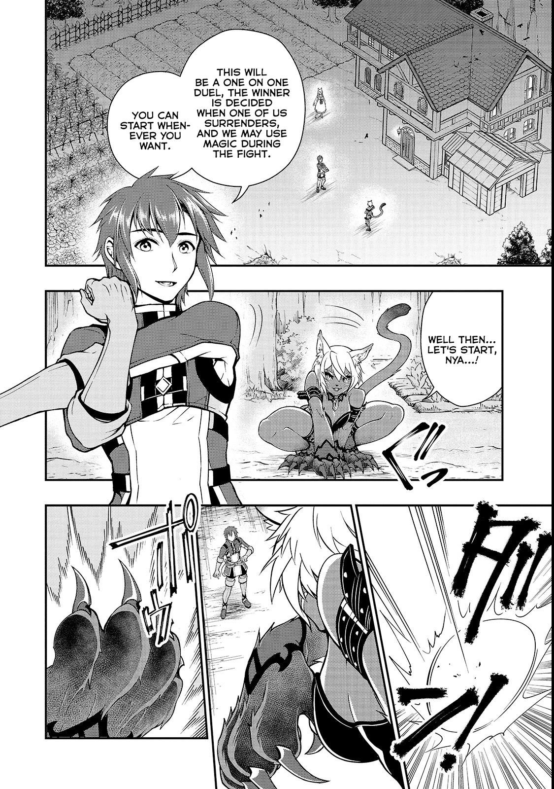 Chillin Different World Life Of The EX-Brave Candidate Was Cheat From Lv2 Chapter 7 - Page 13 in English