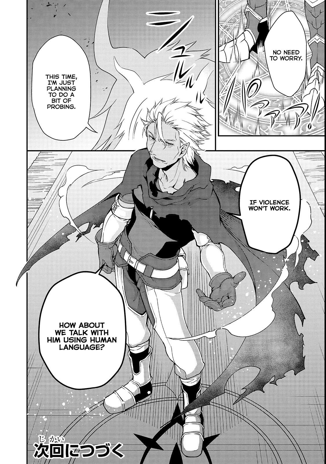 Chillin Different World Life Of The EX-Brave Candidate Was Cheat From Lv2 Chapter 7 - Page 27 in English