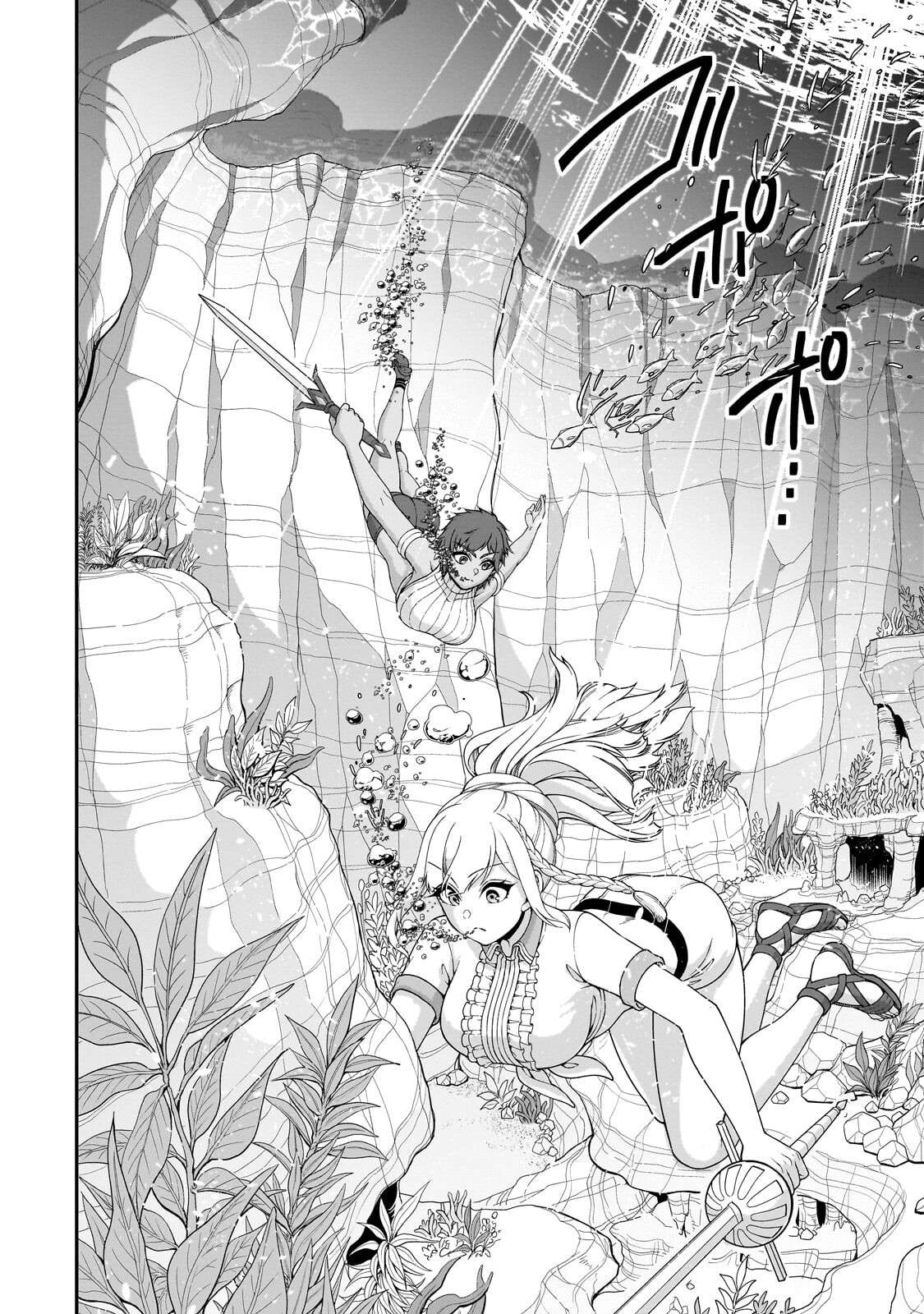 Chillin Different World Life Of The EX-Brave Candidate Was Cheat From Lv2 Chapter 70 - Page 11 in English
