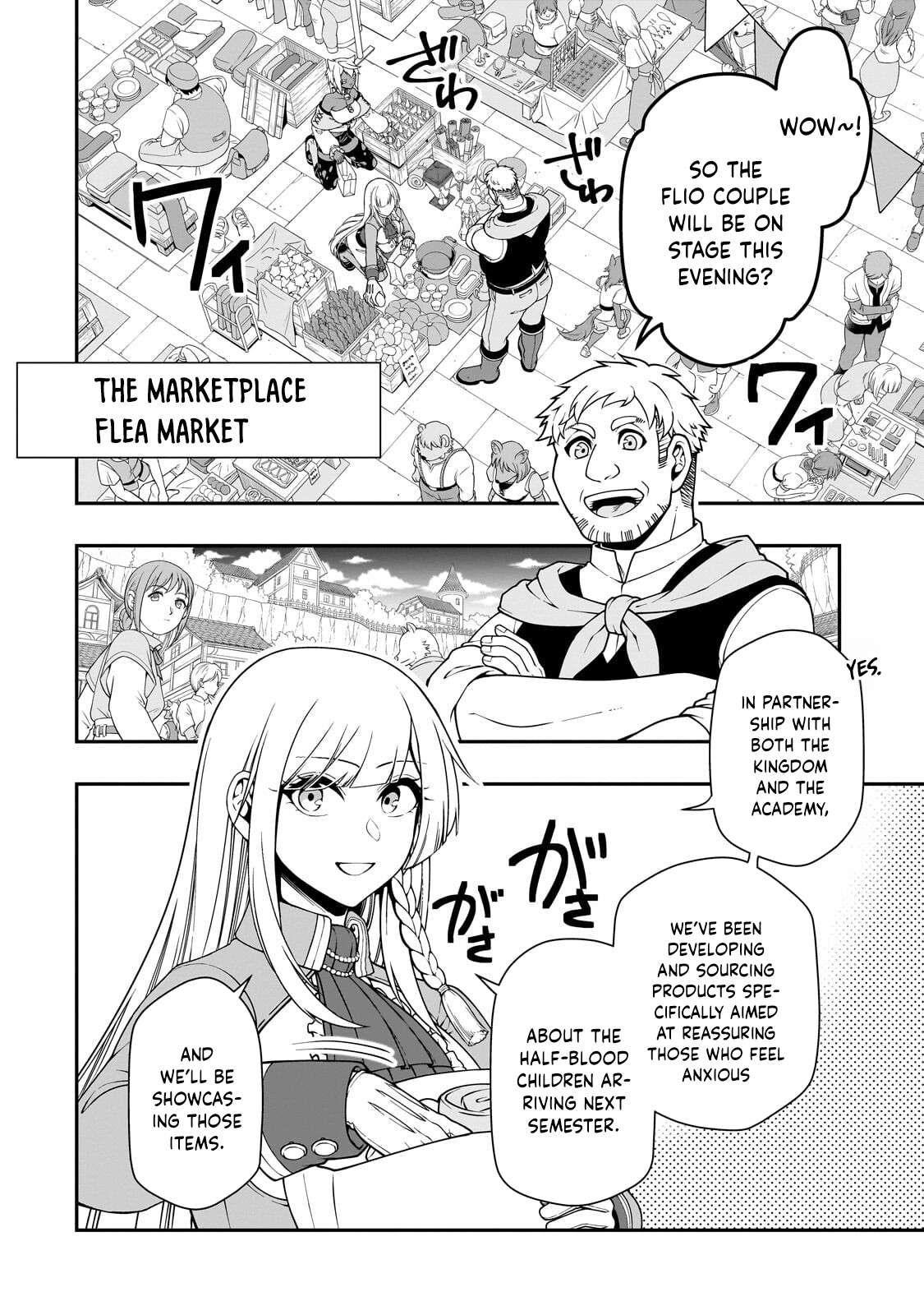 Chillin Different World Life Of The EX-Brave Candidate Was Cheat From Lv2 Chapter 72 - Page 19 in English