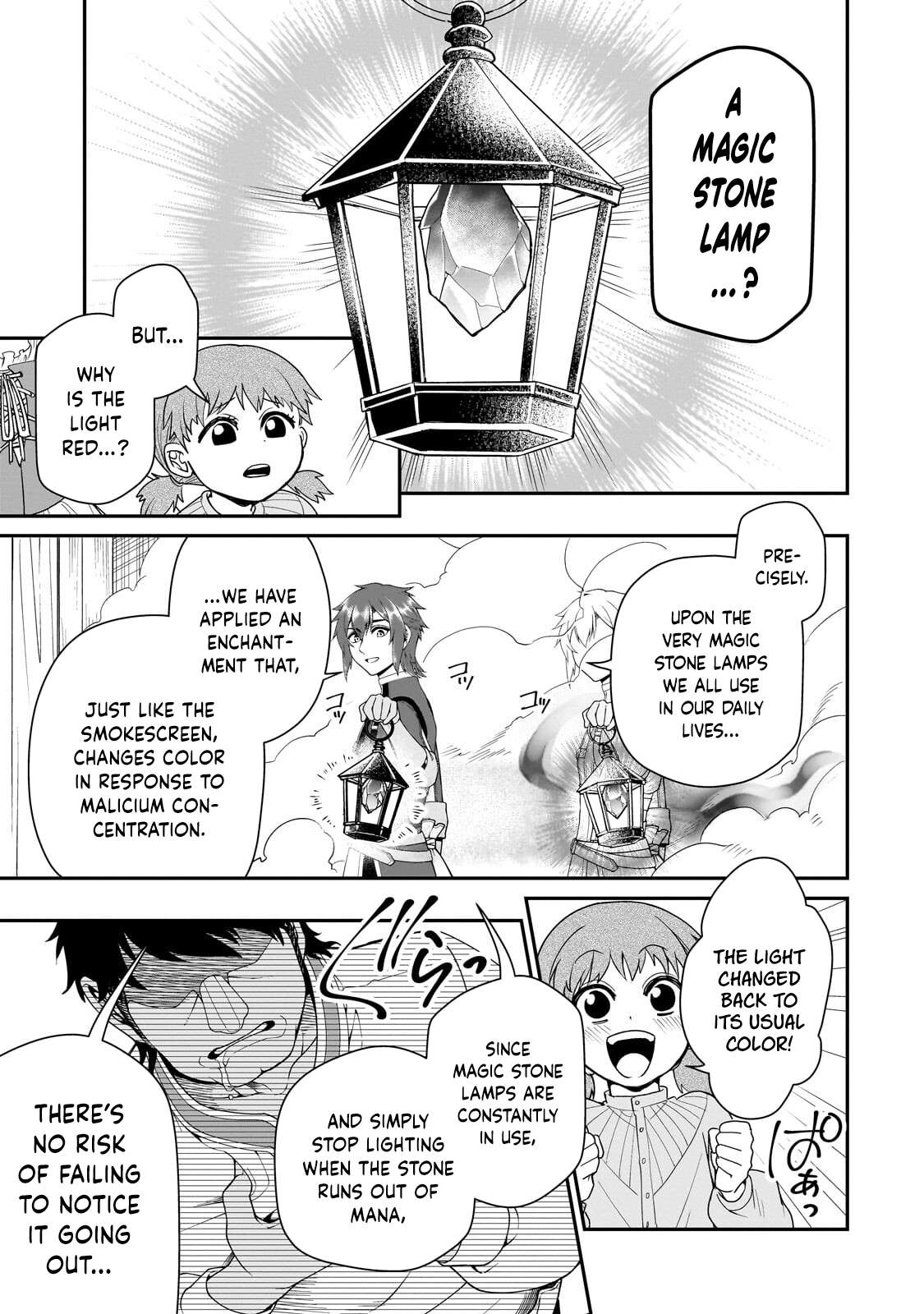 Chillin Different World Life Of The EX-Brave Candidate Was Cheat From Lv2 Chapter 72 - Page 29 in English