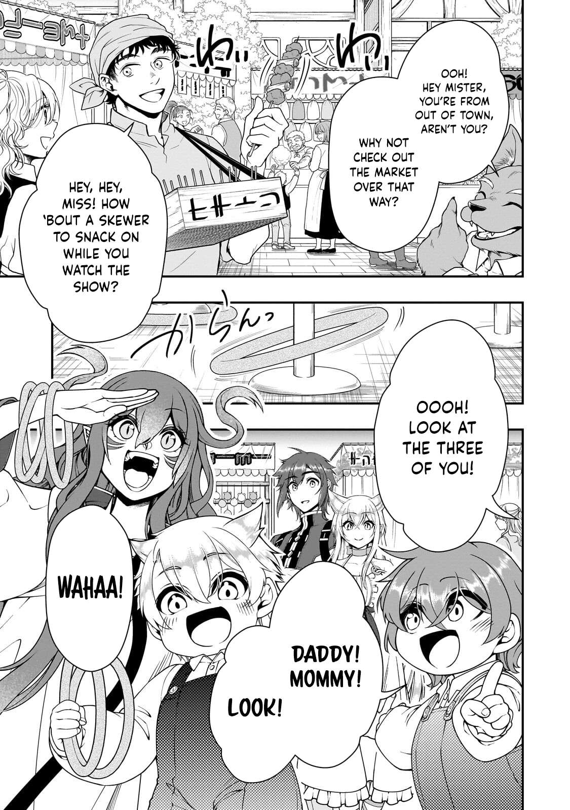Chillin Different World Life Of The EX-Brave Candidate Was Cheat From Lv2 Chapter 72 - Page 4 in English