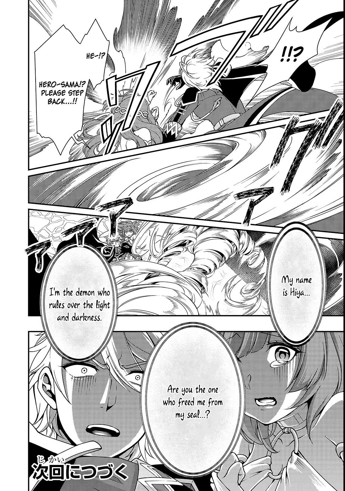 Chillin Different World Life Of The EX-Brave Candidate Was Cheat From Lv2 Chapter 9 - Page 31 in English