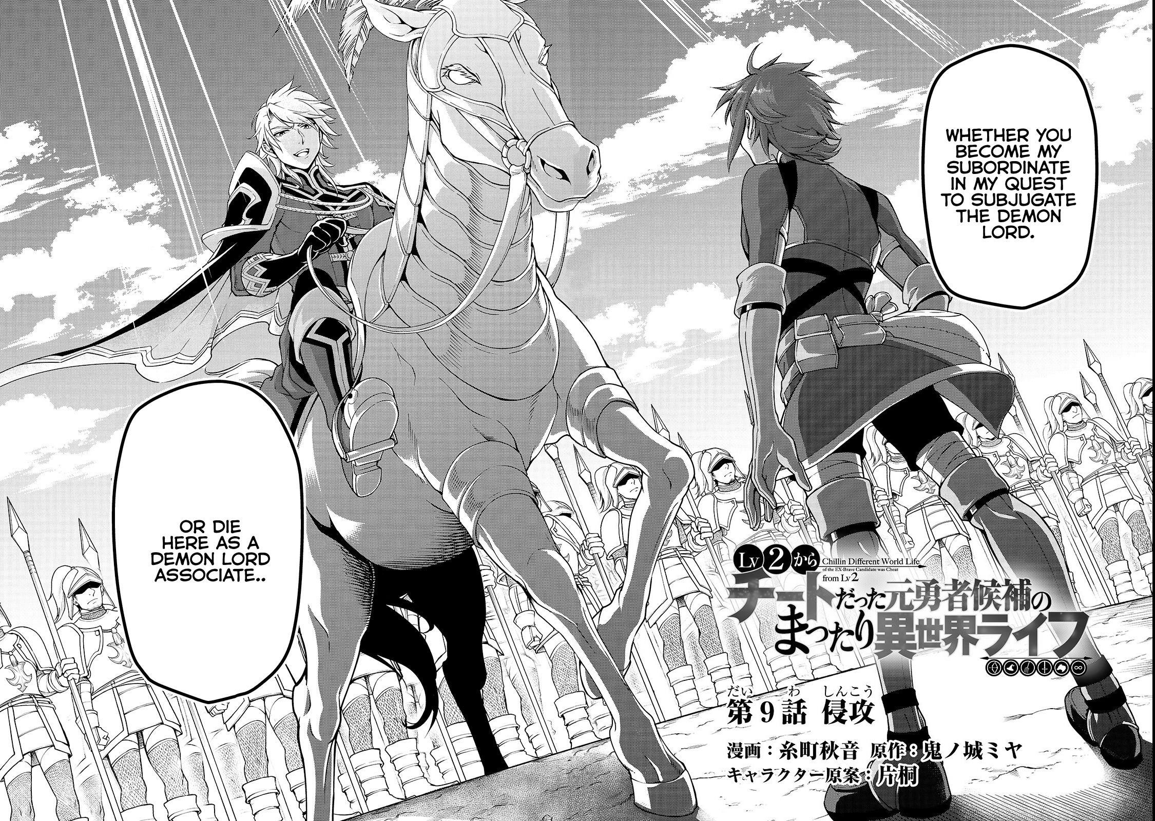 Chillin Different World Life Of The EX-Brave Candidate Was Cheat From Lv2 Chapter 9 - Page 4 in English