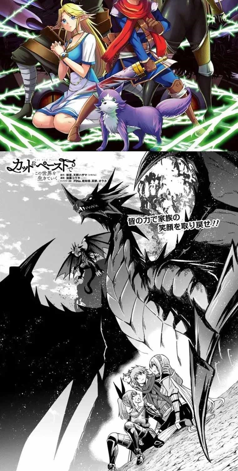 Living In This World With Cut & Paste Chapter 104 - Page 3 in English
