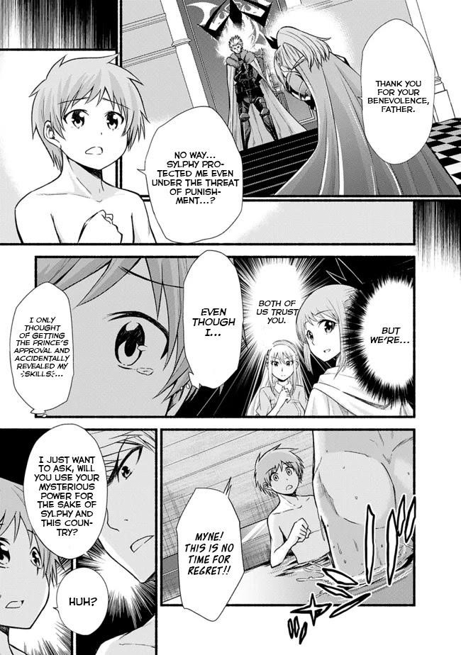 Living In This World With Cut & Paste Chapter 17 - Page 22 in English