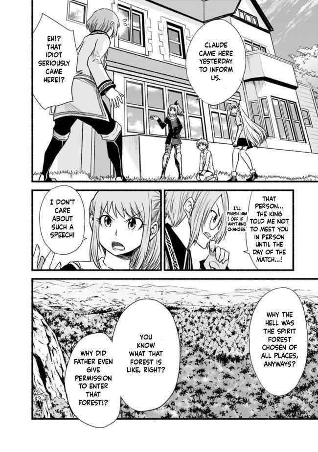 Living In This World With Cut & Paste Chapter 20 - Page 16 in English