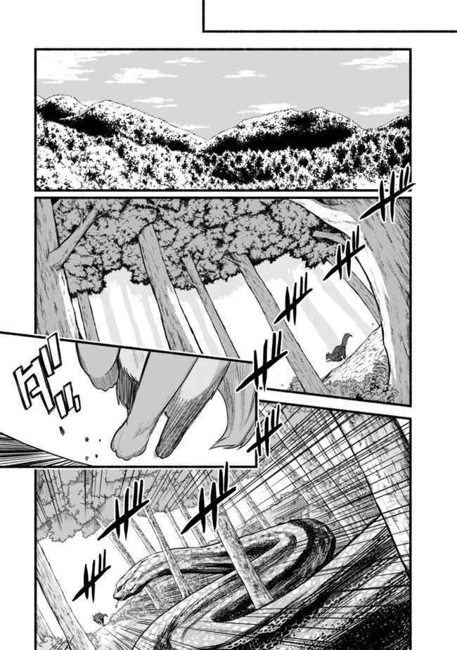 Living In This World With Cut & Paste Chapter 22 - Page 19 in English