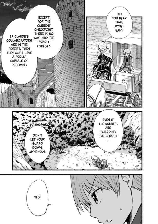 Living In This World With Cut & Paste Chapter 22 - Page 3 in English