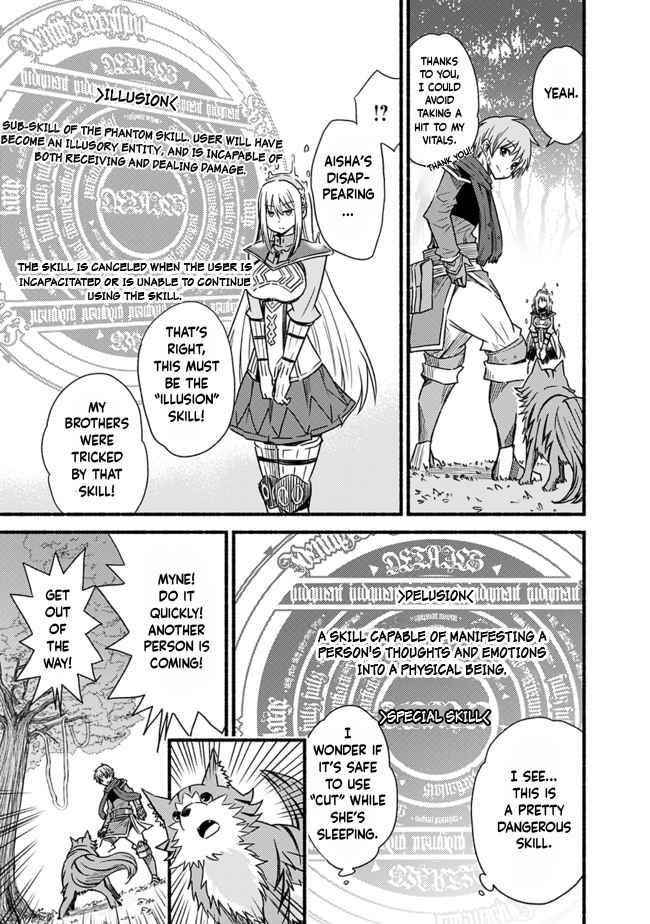 Living In This World With Cut & Paste Chapter 25 - Page 5 in English