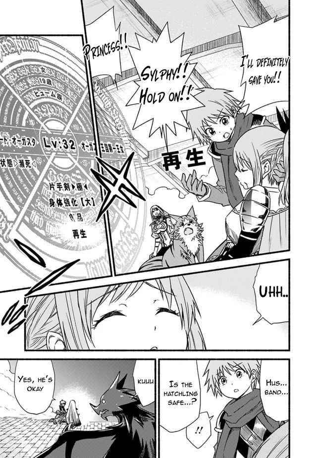 Living In This World With Cut & Paste Chapter 29 - Page 11 in English