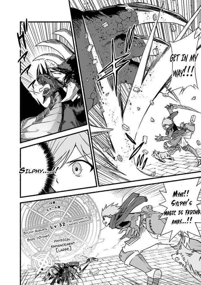 Living In This World With Cut & Paste Chapter 29 - Page 6 in English