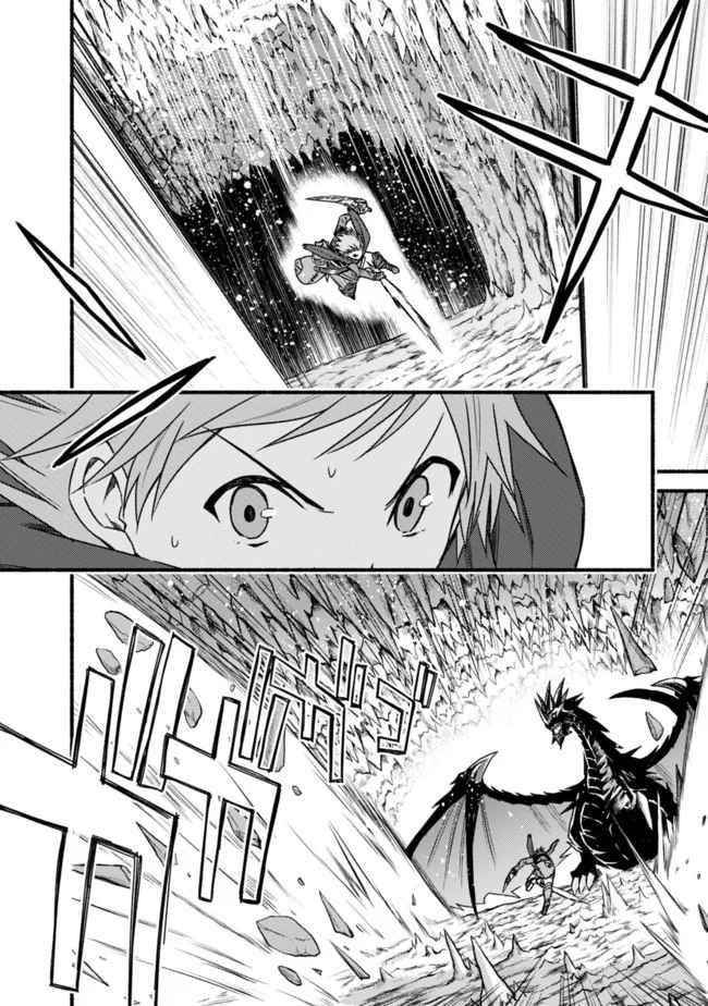 Living In This World With Cut & Paste Chapter 31 - Page 14 in English