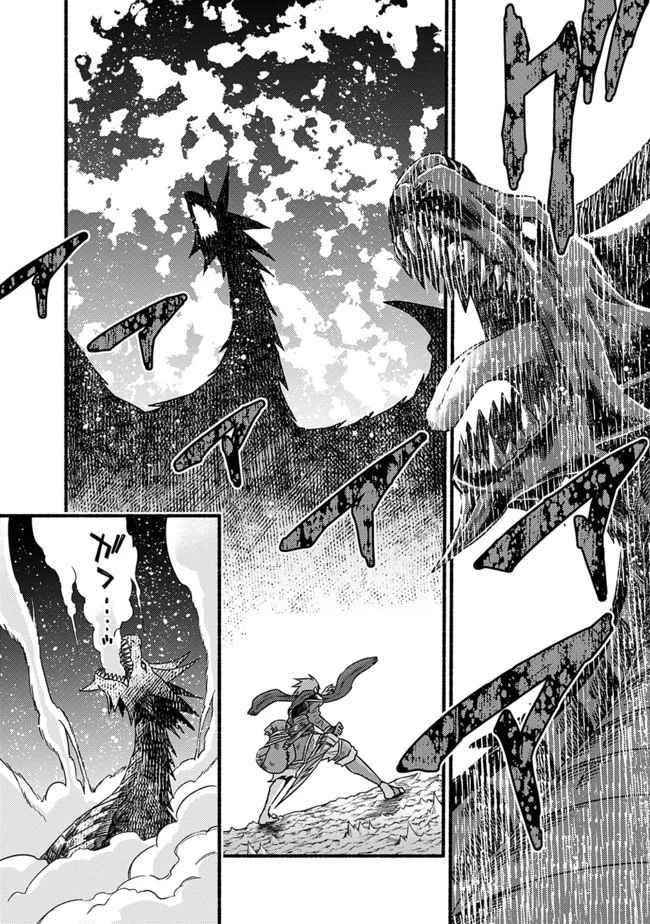 Living In This World With Cut & Paste Chapter 32 - Page 18 in English
