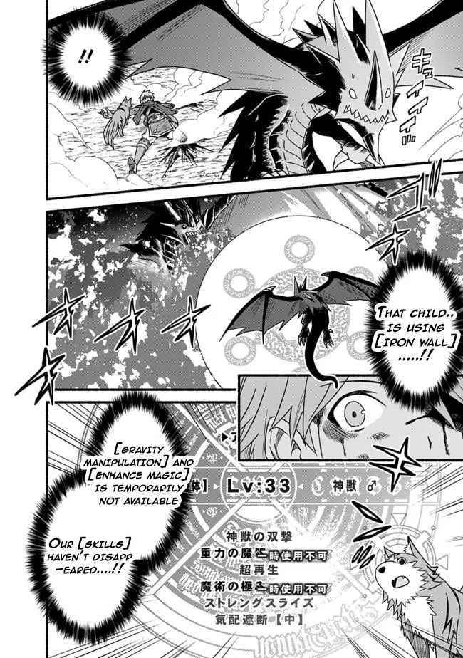 Living In This World With Cut & Paste Chapter 32 - Page 4 in English