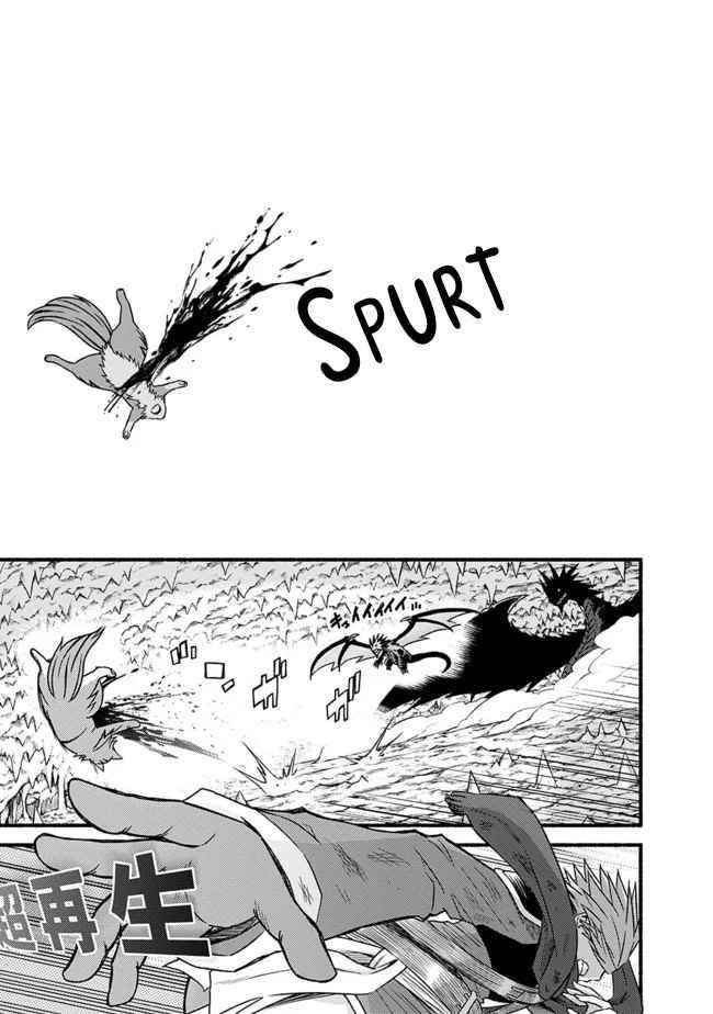 Living In This World With Cut & Paste Chapter 32 - Page 9 in English