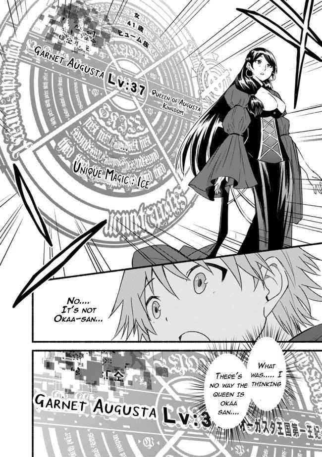 Living In This World With Cut & Paste Chapter 35 - Page 10 in English