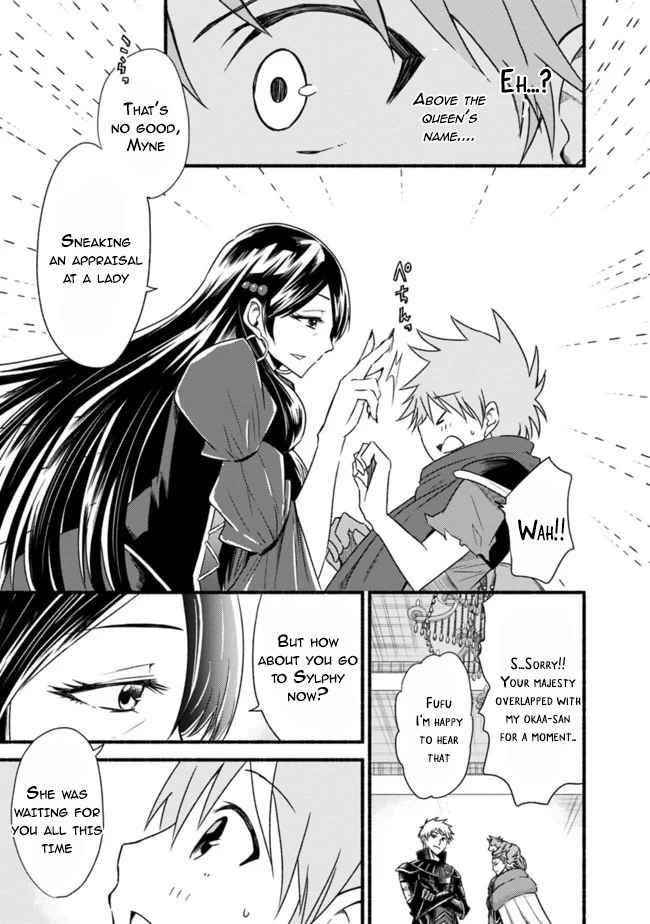 Living In This World With Cut & Paste Chapter 35 - Page 11 in English