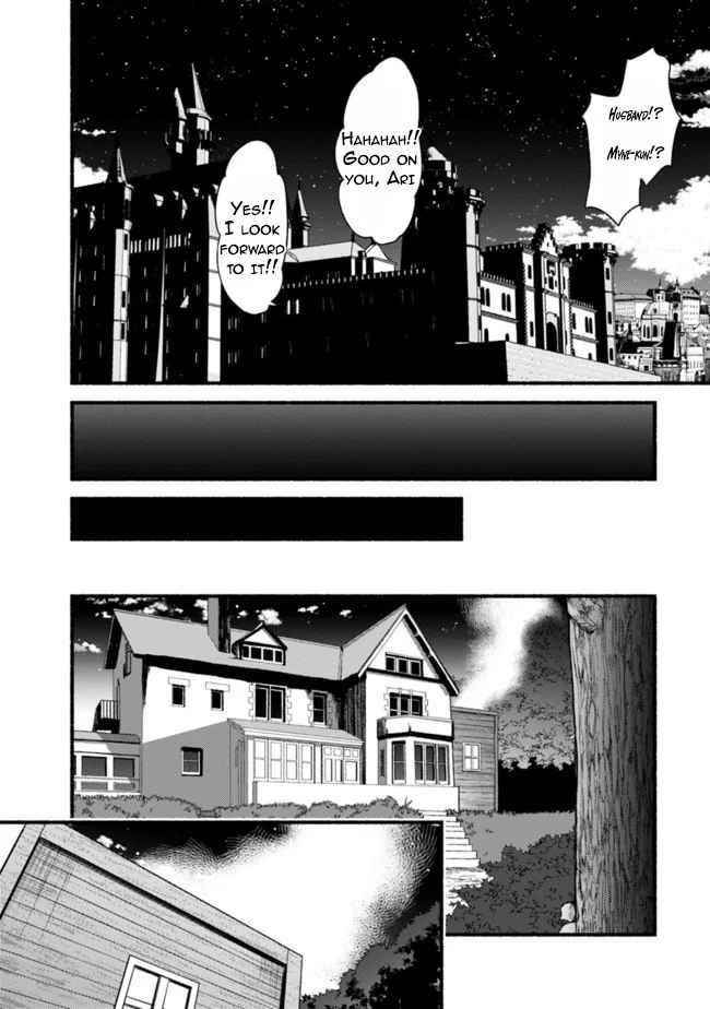 Living In This World With Cut & Paste Chapter 35 - Page 17 in English