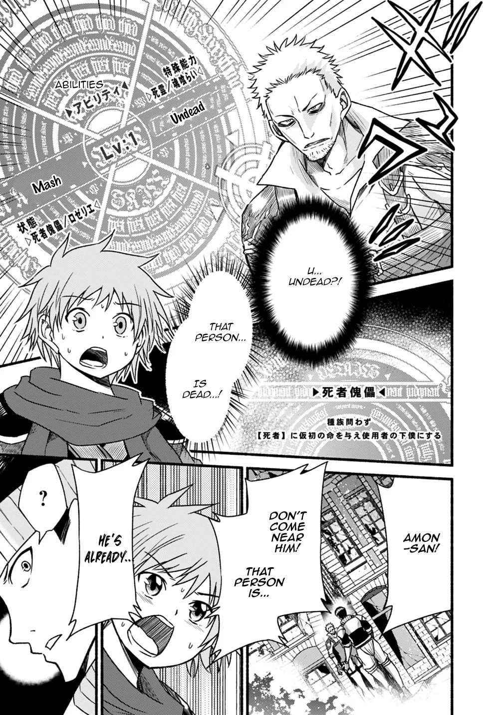 Living In This World With Cut & Paste Chapter 43 - Page 22 in English