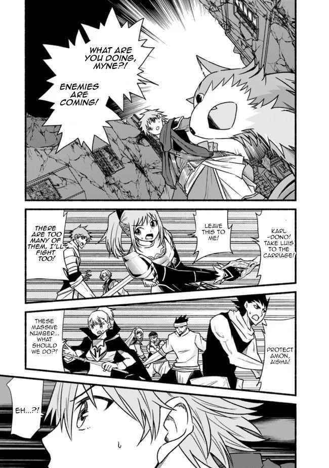 Living In This World With Cut & Paste Chapter 44 - Page 15 in English