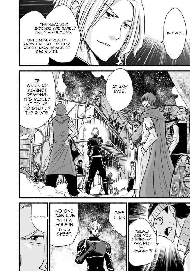 Living In This World With Cut & Paste Chapter 44 - Page 20 in English