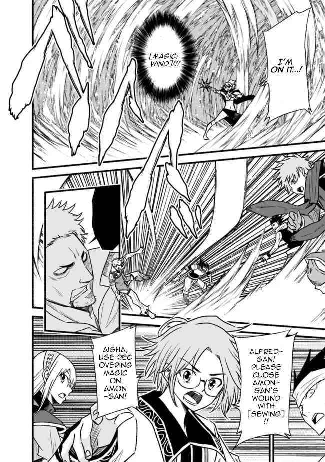 Living In This World With Cut & Paste Chapter 44 - Page 6 in English