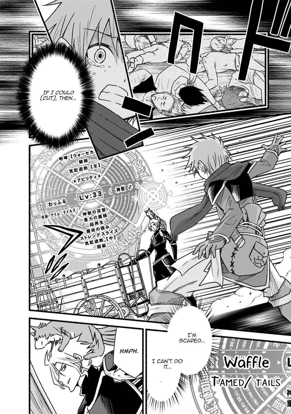Living In This World With Cut & Paste Chapter 45 - Page 14 in English