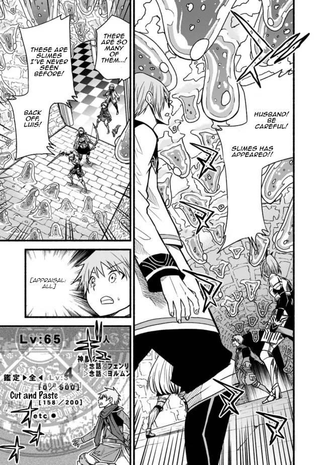 Living In This World With Cut & Paste Chapter 48 - Page 5 in English