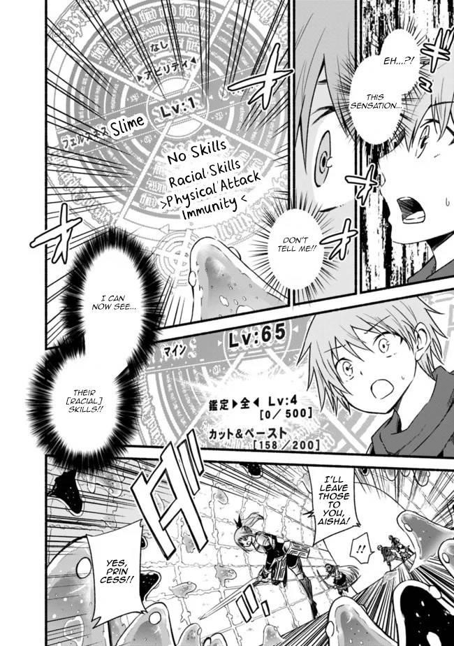 Living In This World With Cut & Paste Chapter 48 - Page 6 in English