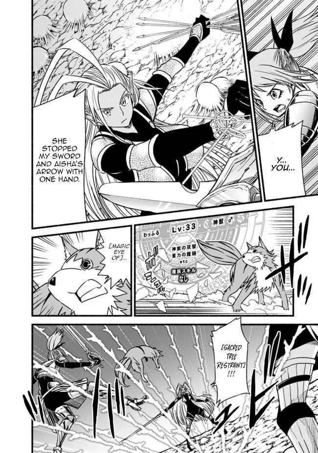 Living In This World With Cut & Paste Chapter 49 - Page 14 in English