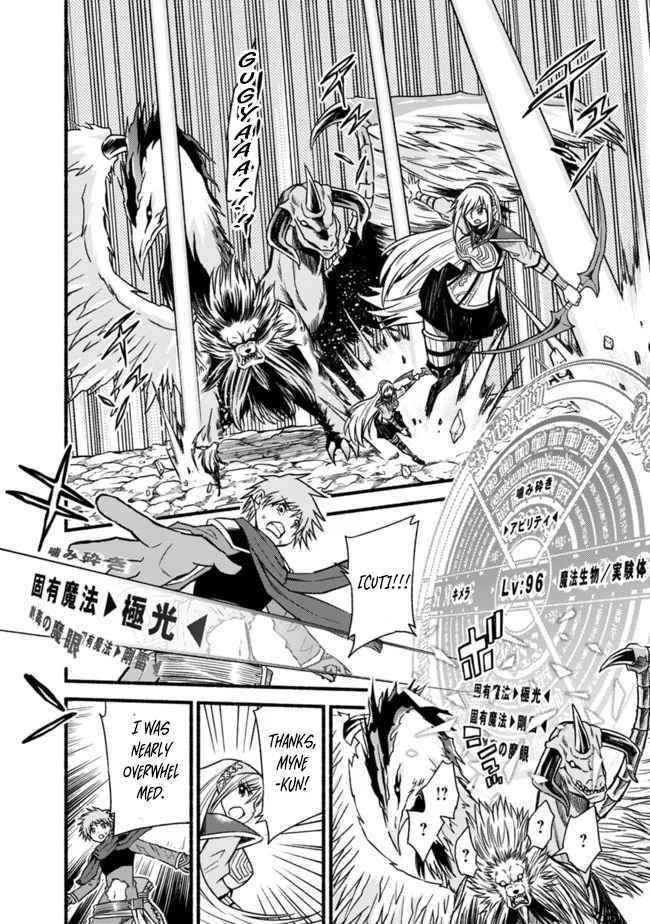 Living In This World With Cut & Paste Chapter 50 - Page 14 in English