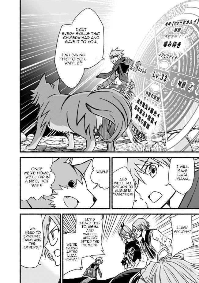 Living In This World With Cut & Paste Chapter 50 - Page 22 in English